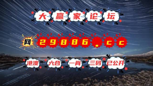 澳門億萬富翁的秘密與圖庫探索，今晚必中一肖一碼的永久免費(fèi)資料揭秘，澳門億萬富翁的秘密與圖庫探索，揭秘今晚必中一肖一碼的永久免費(fèi)資料