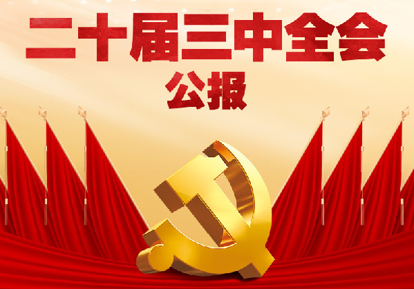 澳門三碼中特預(yù)測，精準(zhǔn)免費(fèi)贈(zèng)送，獨(dú)家揭秘！，獨(dú)家揭秘澳門三碼中特預(yù)測，精準(zhǔn)免費(fèi)贈(zèng)送！