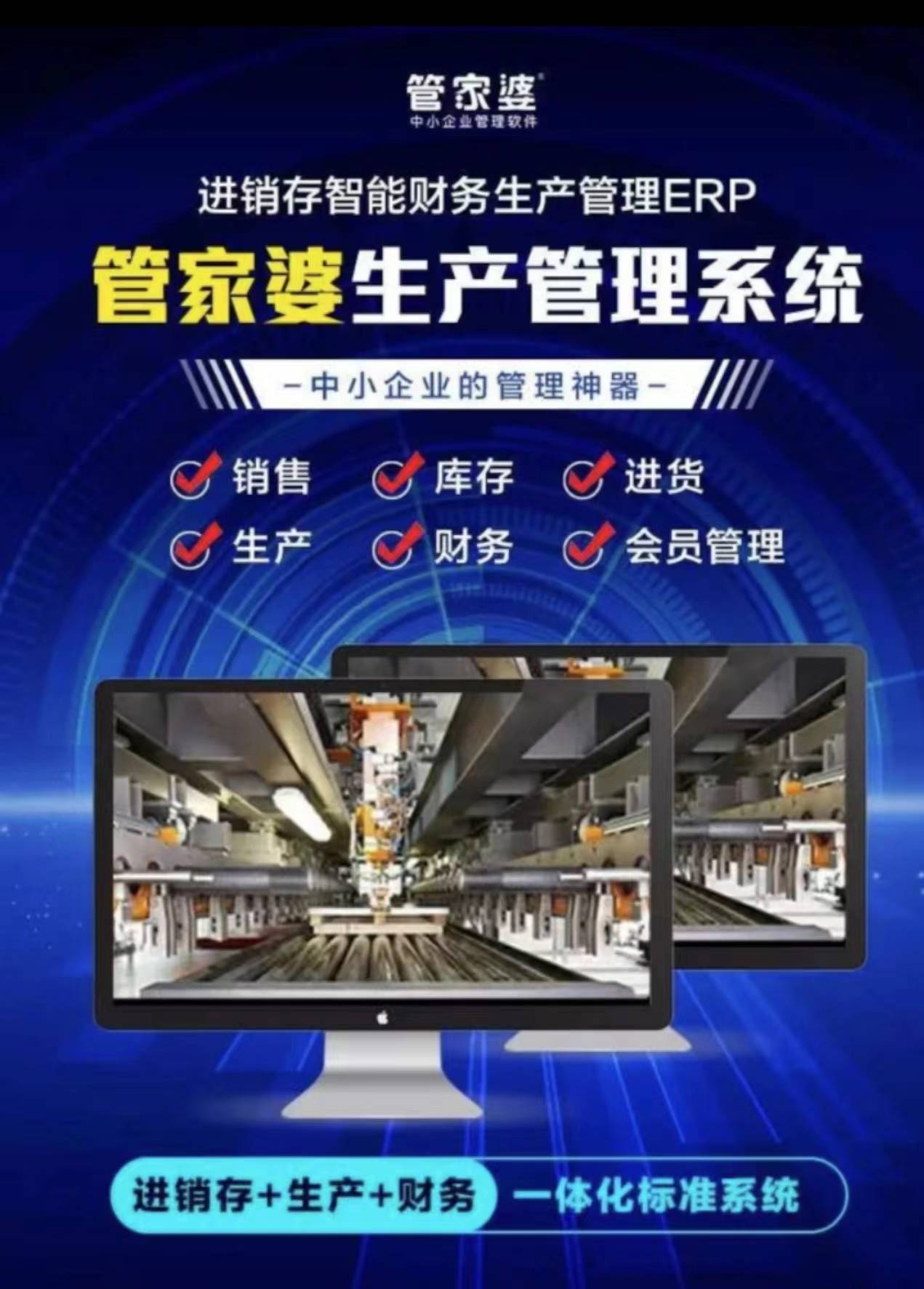 揭秘管家婆老家的神秘面紗，探尋背后的故事與特色，揭秘管家婆老家，神秘面紗背后的故事與特色
