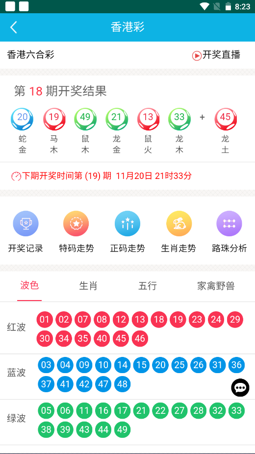 香港最準100%一肖中特，揭秘精準預(yù)測的秘密，揭秘香港百分百精準預(yù)測一肖中特之秘密
