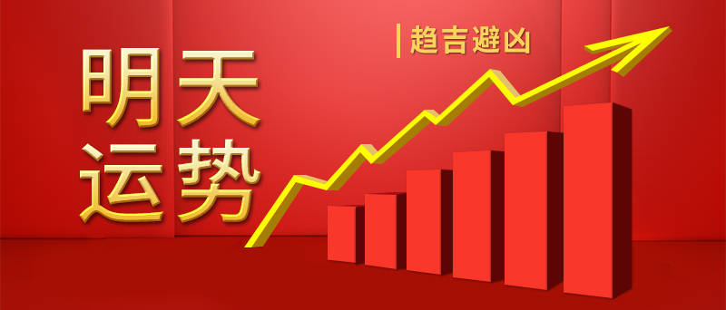 新澳六叔公最新開(kāi)獎(jiǎng)號(hào)碼分析預(yù)測(cè)——第172期前瞻，新澳六叔公第172期開(kāi)獎(jiǎng)號(hào)碼預(yù)測(cè)與分析——前瞻報(bào)告