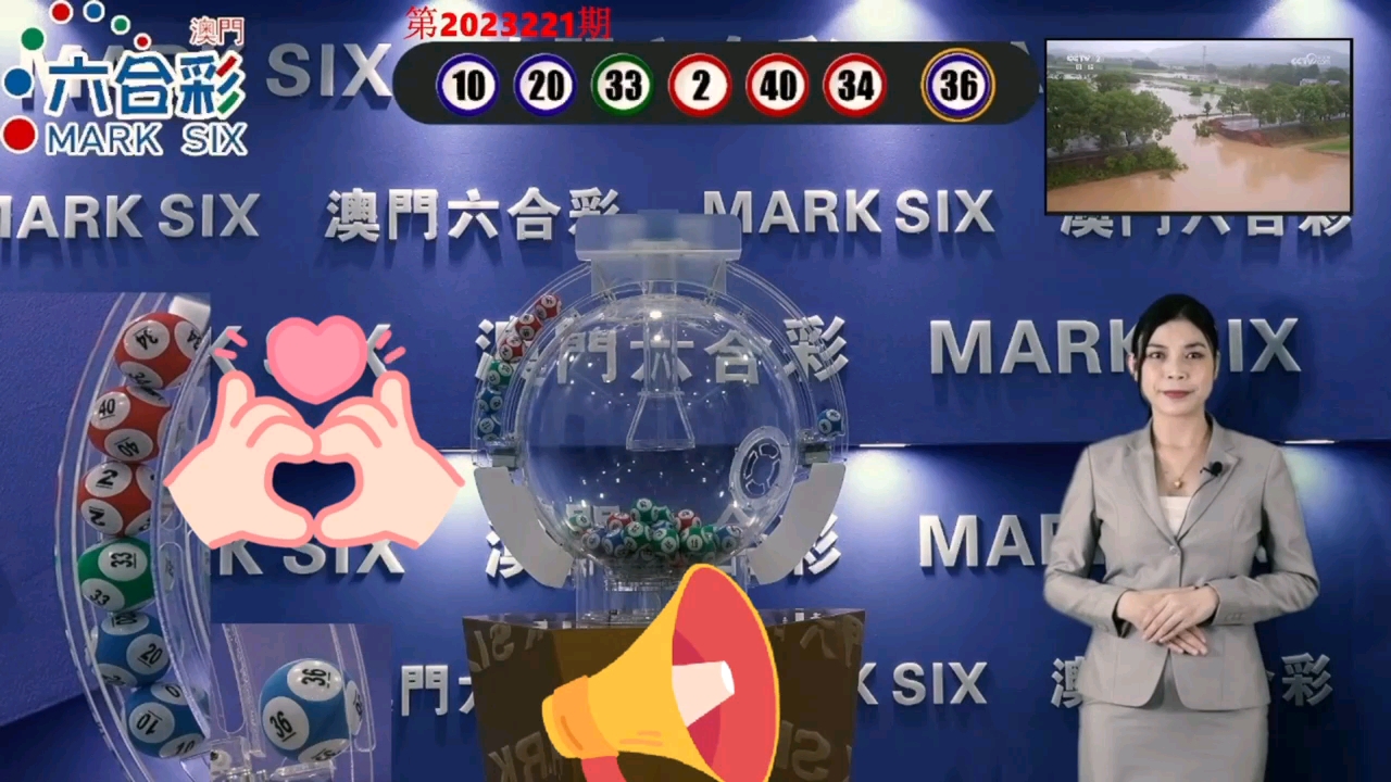 澳門芳草地一肖一碼風(fēng)肖是，探尋神秘?cái)?shù)字背后的故事與魅力，澳門神秘?cái)?shù)字背后的故事與魅力，芳草地一肖一碼風(fēng)肖探秘