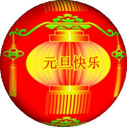 新天天彩免費資料大全第300期，探索彩票世界的奧秘與機遇，新天天彩第300期資料大全，揭秘彩票世界的奧秘與機遇