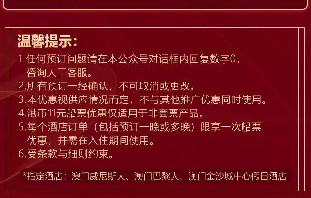 澳門全年最全免費(fèi)資料大全——探索澳門文化的寶藏，澳門文化寶藏，全年免費(fèi)資料大全探索之旅