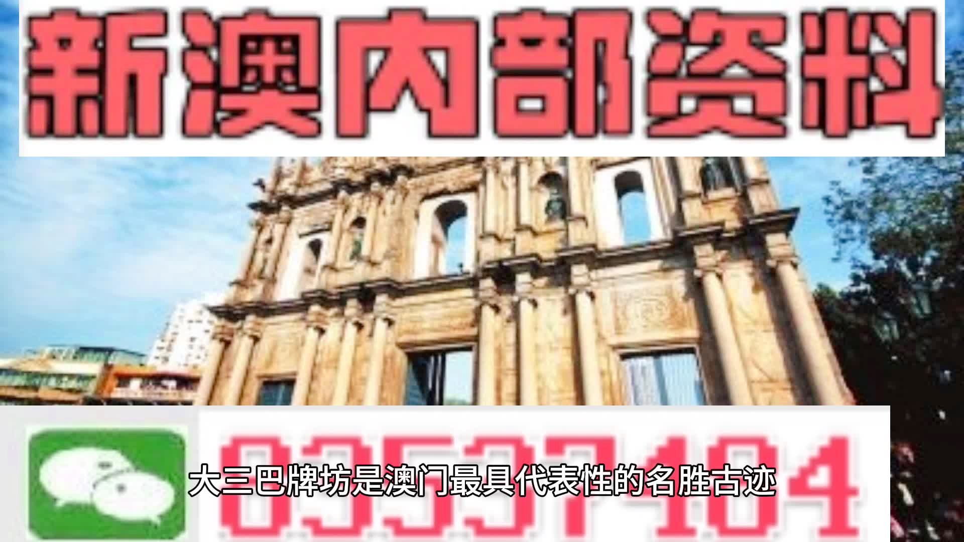 澳彩8796免費資料大全——全方位解析與實用指南，澳彩8796免費資料大全，全方位解析與指南