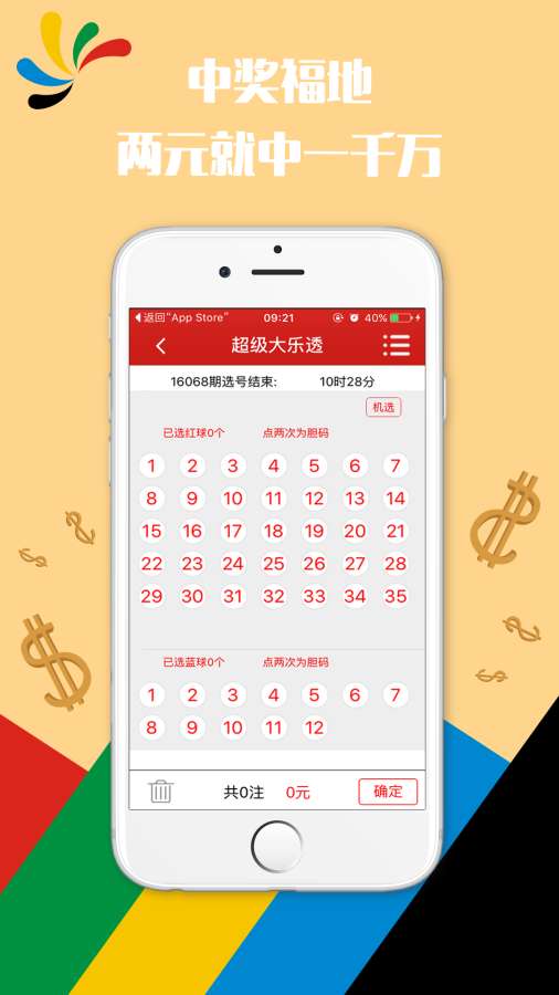 今晚澳門9點30分開獎結(jié)果，揭曉獨家分析與預測，獨家分析與預測，澳門今晚9點30分開獎結(jié)果揭曉