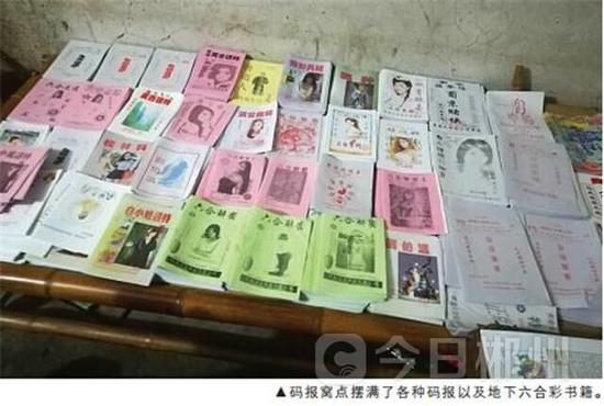揭秘六肖期期中特期期期準的奧秘，全面解析與策略分享，揭秘六肖期期中的奧秘，全面解析與策略分享