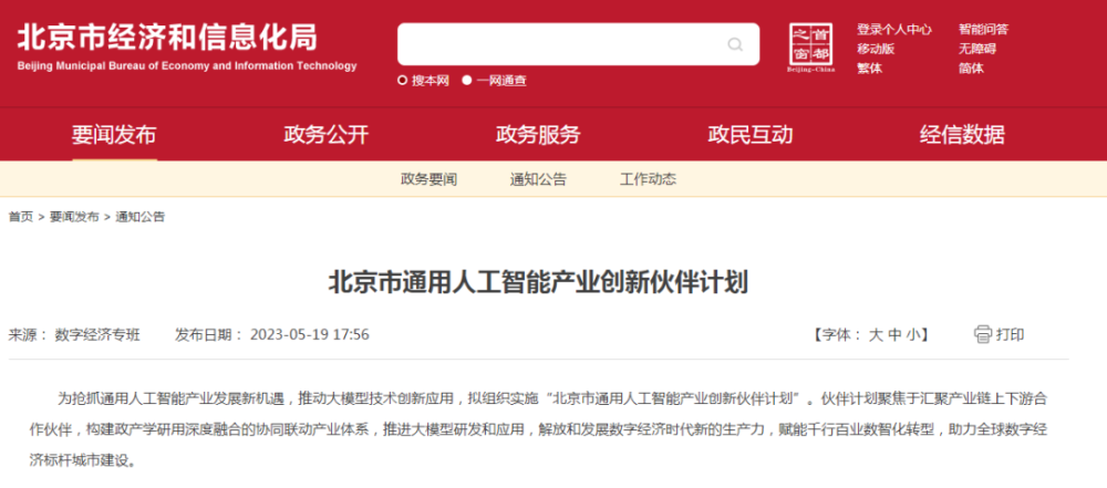 新奧2025今晚開獎結(jié)果及彩票背后的故事，新奧2025今晚開獎結(jié)果揭曉，彩票背后的故事引人關(guān)注