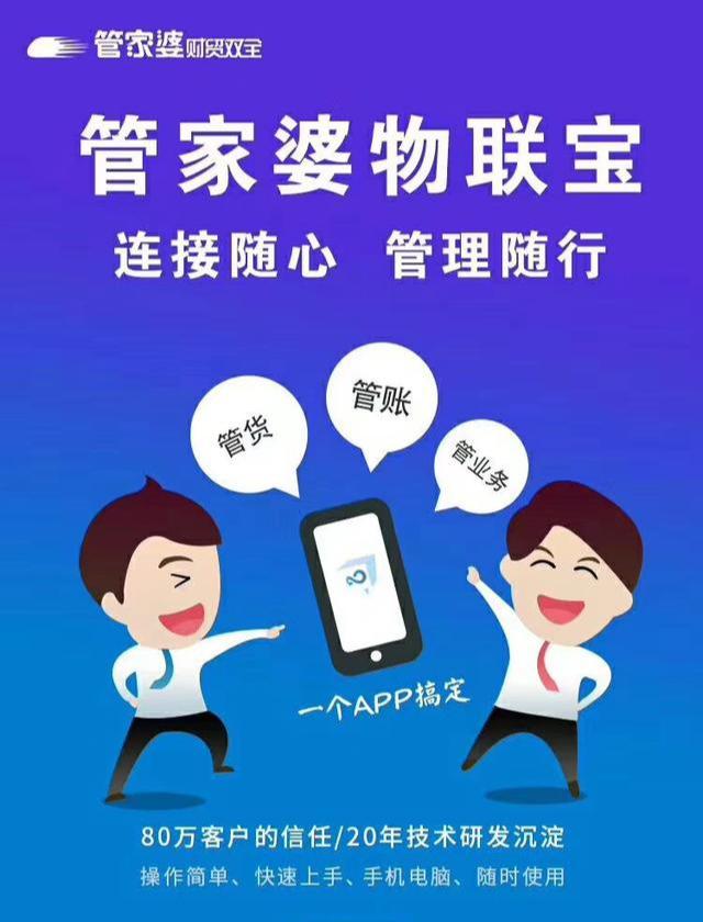 揭秘管家婆與一碼一肖，探尋中獎(jiǎng)秘密，掌握幸運(yùn)之鑰，揭秘管家婆與一碼一肖，掌握中獎(jiǎng)秘密，探尋幸運(yùn)之鑰