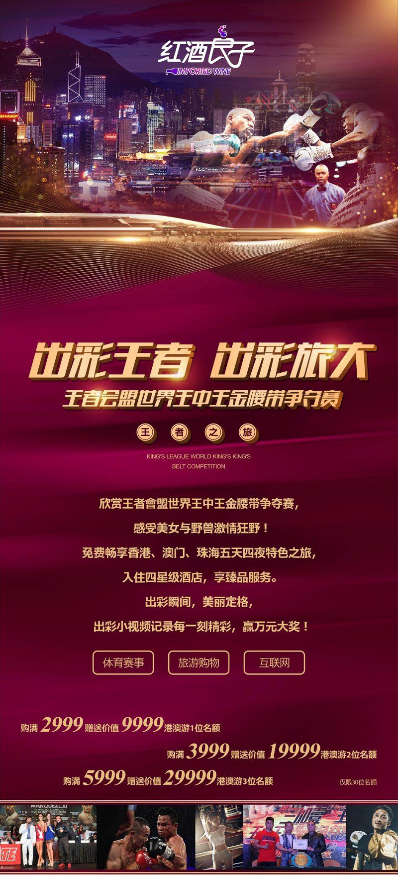 香港王中王最快開(kāi)獎(jiǎng)結(jié)果出爐，揭秘彩票背后的秘密，揭秘香港王中王彩票開(kāi)獎(jiǎng)背后的秘密，最新開(kāi)獎(jiǎng)結(jié)果出爐！