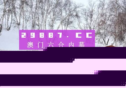 鳳凰劫新澳門四不像圖片，深度解析與SEO優(yōu)化，鳳凰劫新澳門四不像圖片，深度解析與SEO優(yōu)化揭秘