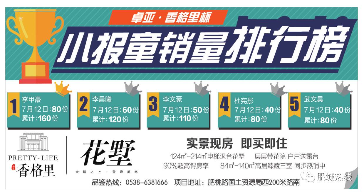 鐵算盤活全網(wǎng)，打造火熱影響力！，鐵算子盤活全網(wǎng)，影響力火熱升級！