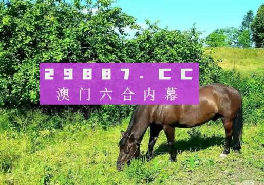 澳門一肖一碼一特水果爺爺，揭秘背后的秘密與傳奇故事，澳門一肖一碼背后的秘密與傳奇故事，揭秘水果爺爺?shù)纳衩孛婕? class=