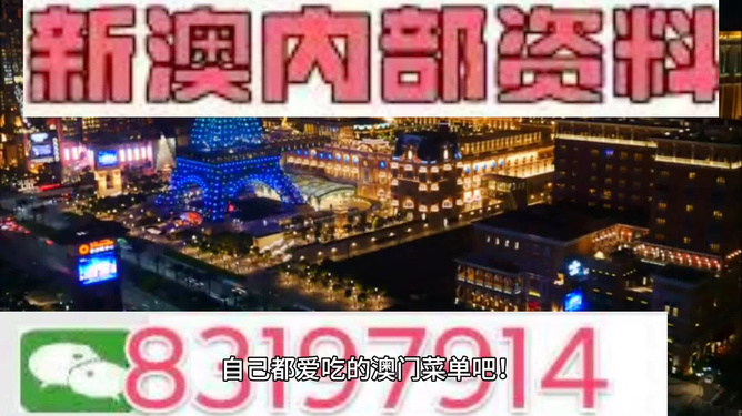 新澳今晚9點(diǎn)30分開(kāi)啟么么號(hào)，深度解析其背后的SEO策略，新澳今晚9點(diǎn)30分開(kāi)啟么么號(hào)，深度解析背后的SEO戰(zhàn)略布局