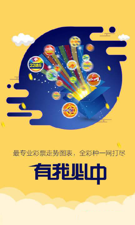 新澳跑狗圖2025年1月4號004期，預(yù)測分析與精彩回顧，新澳跑狗圖2025年1月4日預(yù)測分析與精彩回顧