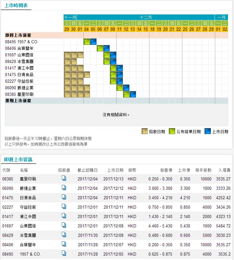鐵算算盤4887三期必出靈蛇網(wǎng)——揭秘與探索，揭秘鐵算算盤三期必出靈蛇網(wǎng)真相