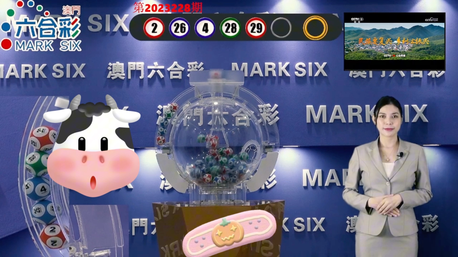 2024澳門天天開好彩355期開獎精彩回顧與展望，澳門天天開好彩精彩回顧與展望，第355期開獎回顧與未來展望