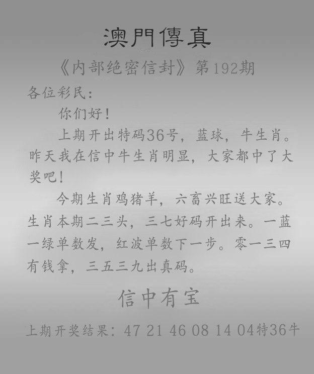 探索澳門一燈大師精準資料，揭秘未來預測與神秘數(shù)字組合，澳門一燈大師精準資料揭秘，未來預測與神秘數(shù)字組合探索