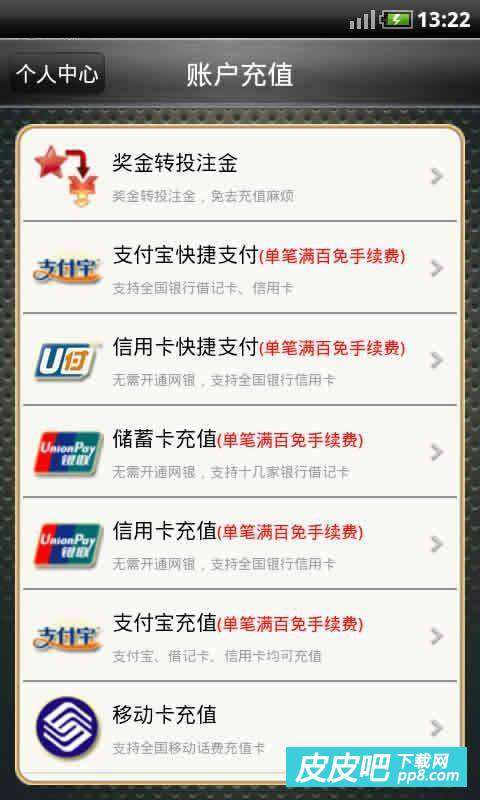 探索澳門福彩公益網(wǎng)，644111.com與手機(jī)快速開獎(jiǎng)結(jié)果的完美結(jié)合，澳門福彩公益網(wǎng)與手機(jī)快速開獎(jiǎng)結(jié)果的完美融合探索
