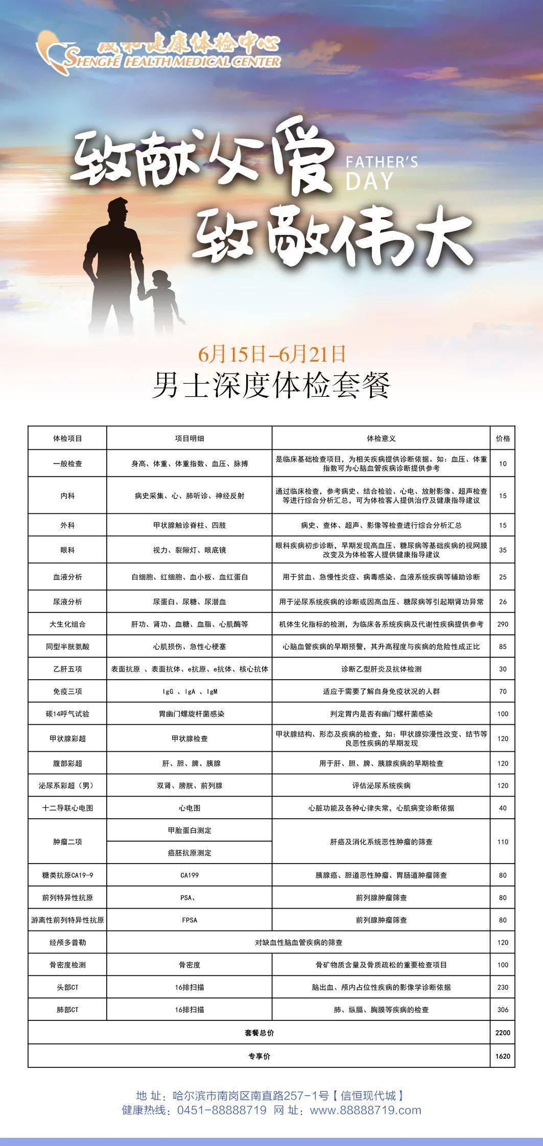 最準(zhǔn)一碼一肖100%命中，揭秘鳳凰網(wǎng)獨家預(yù)測，揭秘鳳凰網(wǎng)獨家預(yù)測，最準(zhǔn)一碼一肖100%命中！