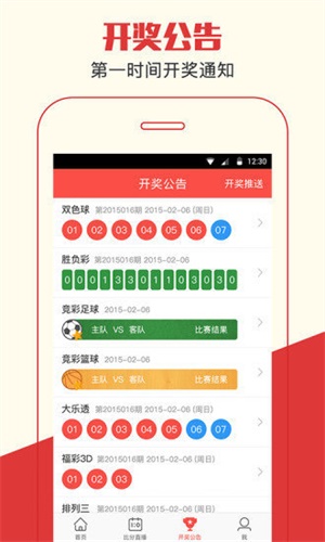 澳門一肖一碼期期準(zhǔn)資料，揭秘與探索，澳門一肖一碼期期準(zhǔn)資料揭秘，精準(zhǔn)探索的背后秘密
