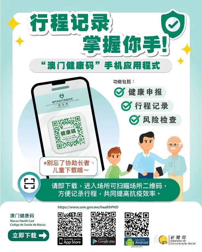 澳門(mén)49圖庫(kù)與未來(lái)特碼揭秘，探索2025年105期的神秘?cái)?shù)字之旅，澳門(mén)未來(lái)特碼揭秘，探索圖庫(kù)數(shù)字之旅，揭秘神秘?cái)?shù)字之旅（澳門(mén)第XXX期）