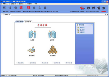 揭秘777777888888管家精準(zhǔn)管家婆，一站式服務(wù)的新時(shí)代引領(lǐng)者，揭秘一站式服務(wù)新時(shí)代引領(lǐng)者，精準(zhǔn)管家婆777777與888888管家服務(wù)解析