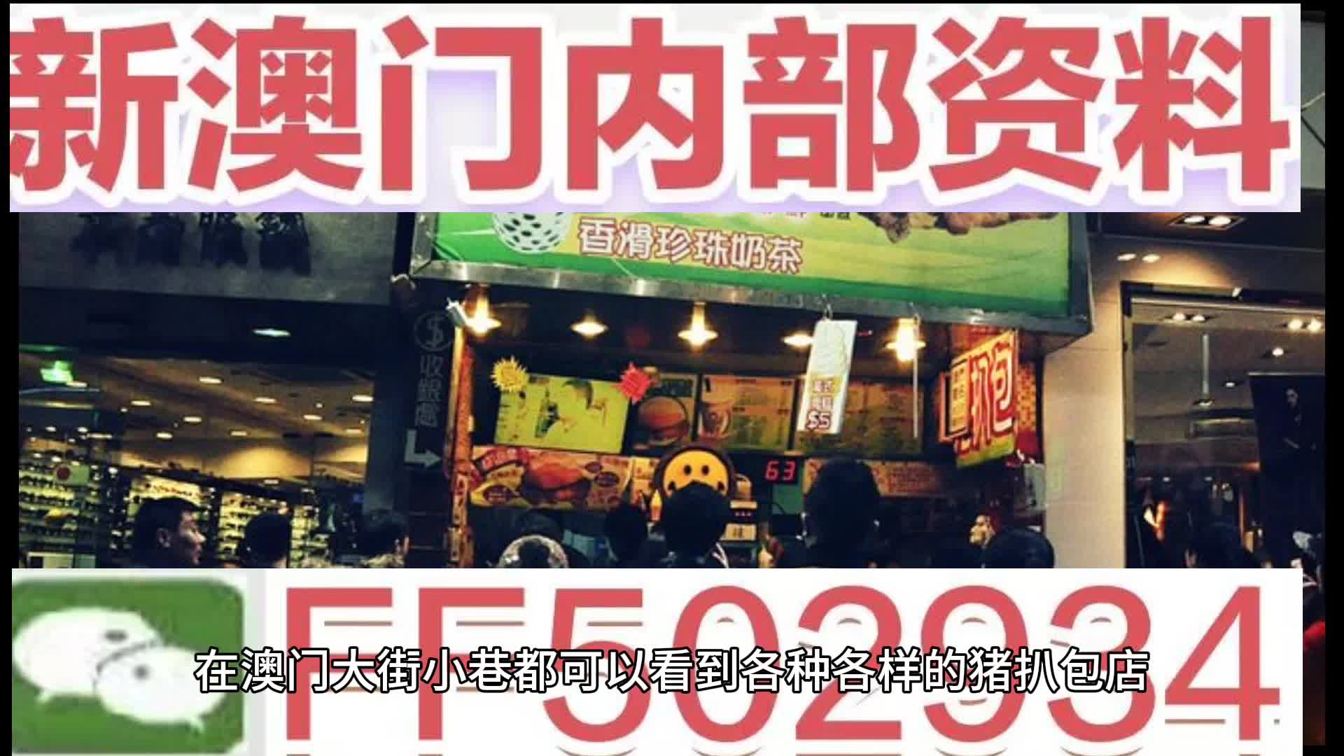 澳門特碼，探索其背后的魅力與秘密，澳門特碼背后的魅力與神秘面紗