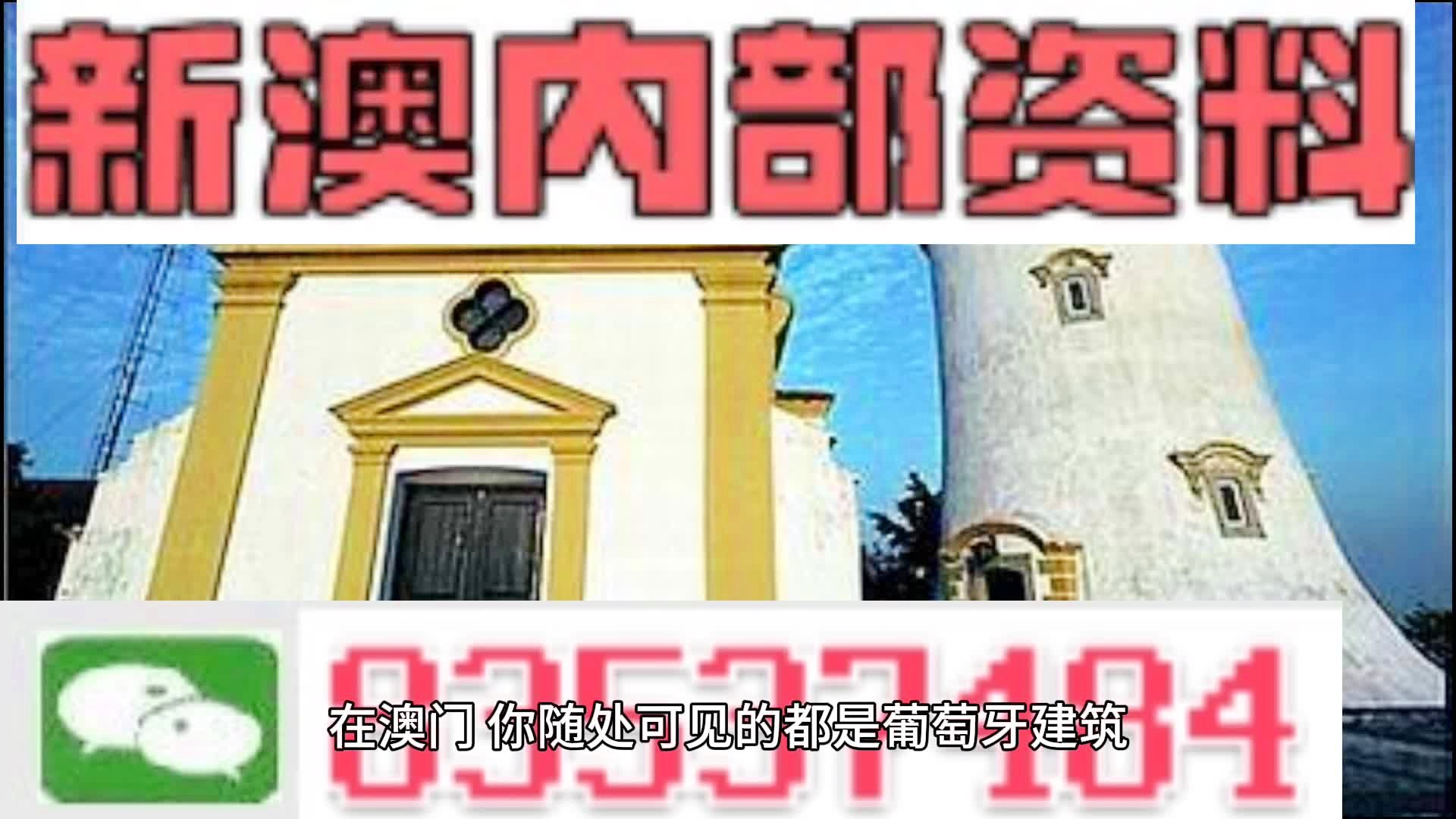 澳門精準(zhǔn)四肖期期準(zhǔn)免費(fèi)查詢，揭秘預(yù)測(cè)技巧與真相，澳門精準(zhǔn)四肖期期預(yù)測(cè)揭秘，免費(fèi)查詢與預(yù)測(cè)技巧真相探索