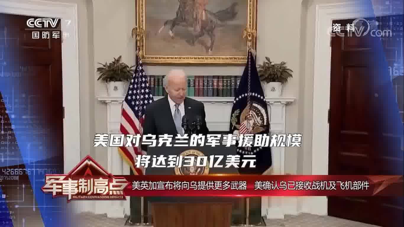 軍事制高點(diǎn) 2023年最新一期，全球軍事動(dòng)態(tài)與技術(shù)前沿展望，全球軍事動(dòng)態(tài)與技術(shù)前沿展望，軍事制高點(diǎn) 2023年最新報(bào)道