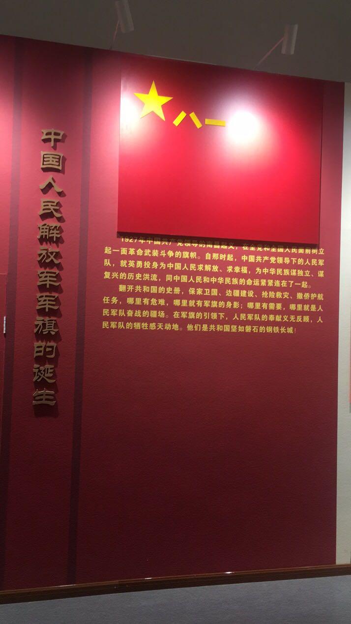 中國軍事博物館開放時間詳解，中國軍事博物館開放時間介紹