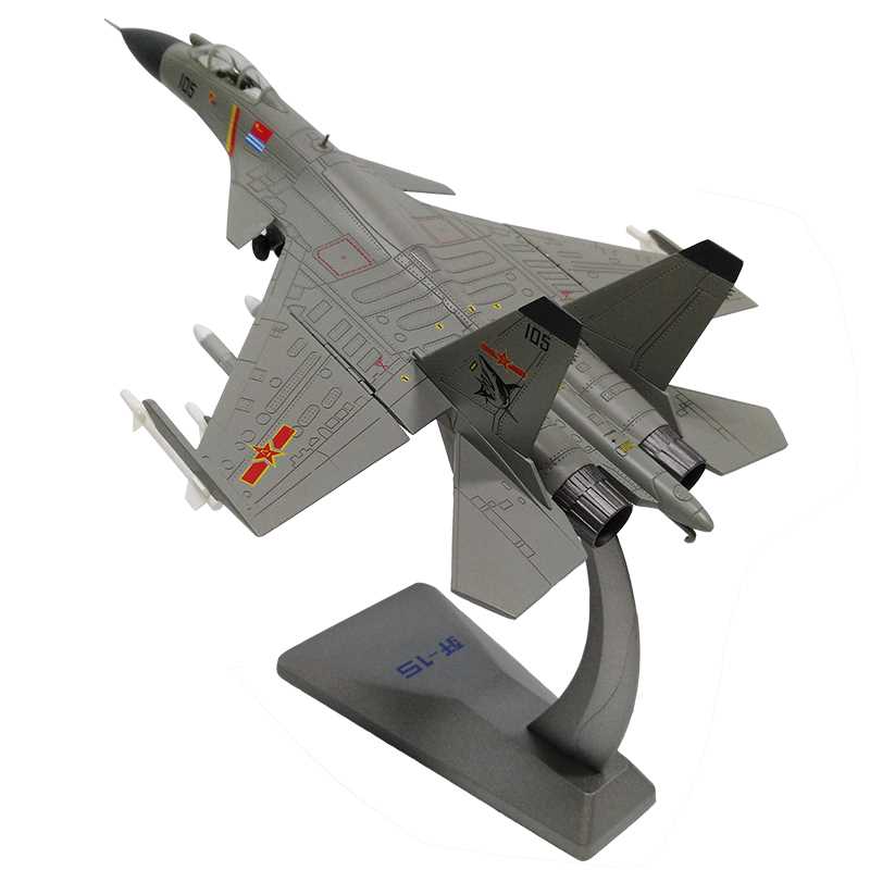 殲十五模型，探索中國航空工業(yè)的杰出代表，殲十五模型，中國航空工業(yè)的杰出代表探索