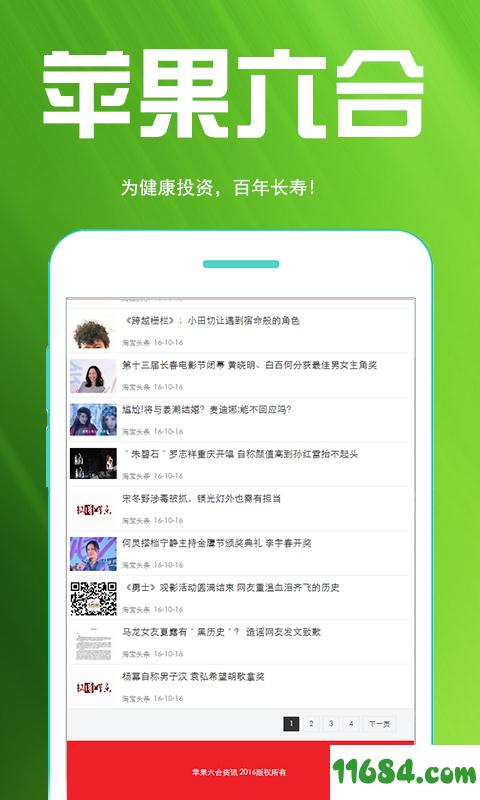 揭秘6合寶典，全方位指南與SEO優(yōu)化策略，揭秘全方位SEO優(yōu)化策略與六合寶典指南