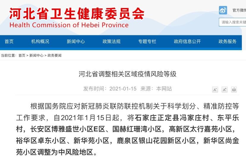 揭秘精準(zhǔn)新傳真背后的秘密，探索數(shù)字77777與88888的魅力，揭秘精準(zhǔn)新傳真背后的秘密，數(shù)字77777與88888的魅力探索