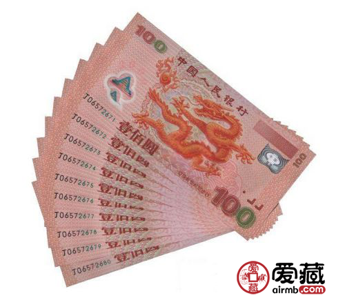 平特龍100元，探索價值與應(yīng)用優(yōu)勢，平特龍100元，價值探索與應(yīng)用優(yōu)勢解析