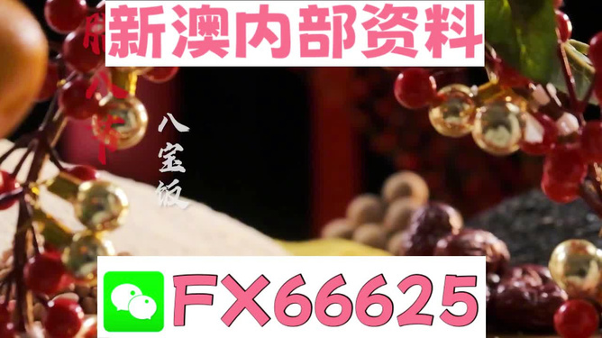 2024澳門正版精準(zhǔn)免費(fèi)資料大揭秘，澳門正版精準(zhǔn)免費(fèi)資料大揭秘，揭秘未來預(yù)測與秘密情報(bào)