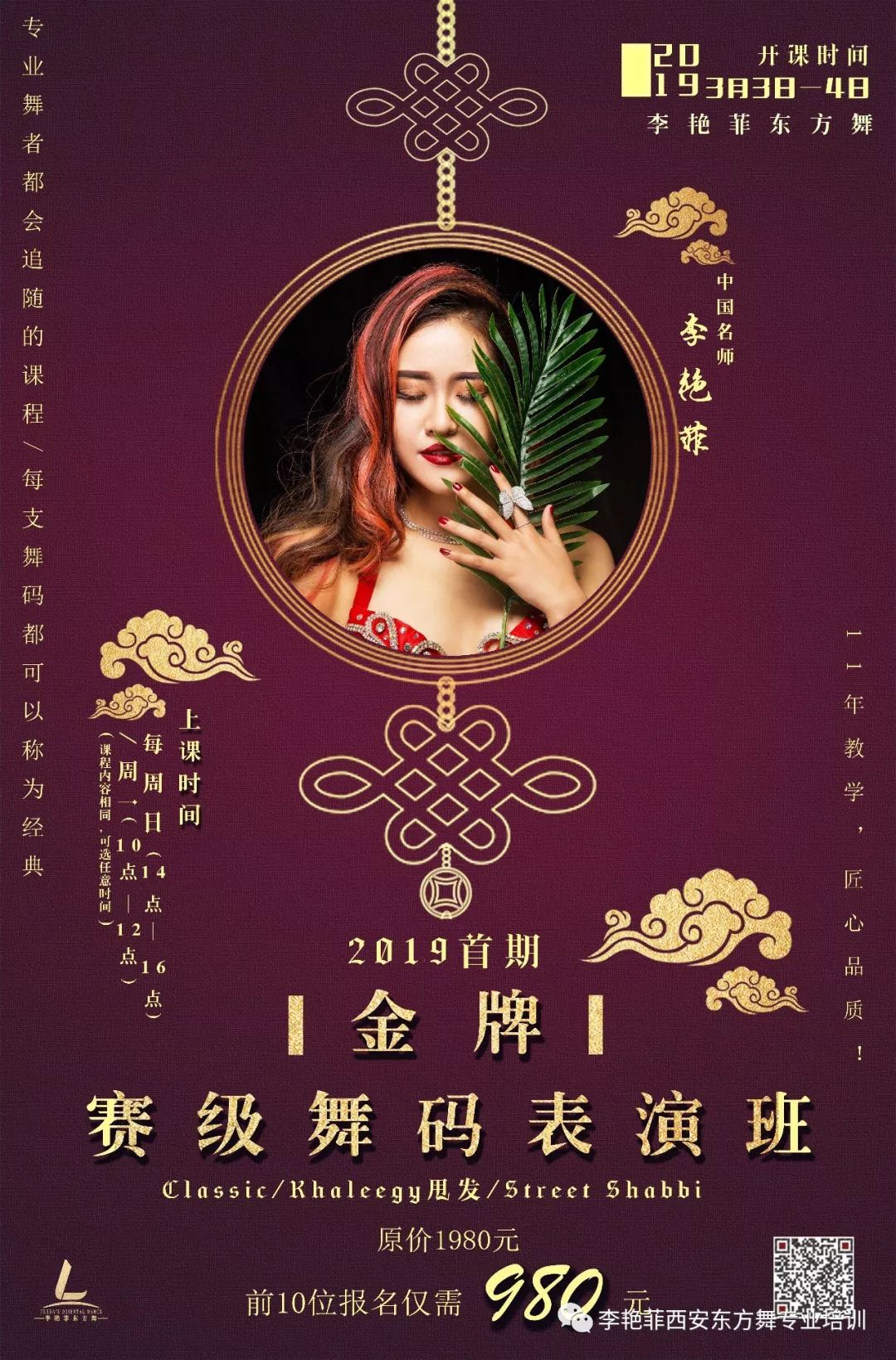 金牌四肖八碼期期準(zhǔn)資料——揭秘精準(zhǔn)預(yù)測(cè)的秘密，金牌四肖八碼期期準(zhǔn)資料揭秘，精準(zhǔn)預(yù)測(cè)背后的秘密之道