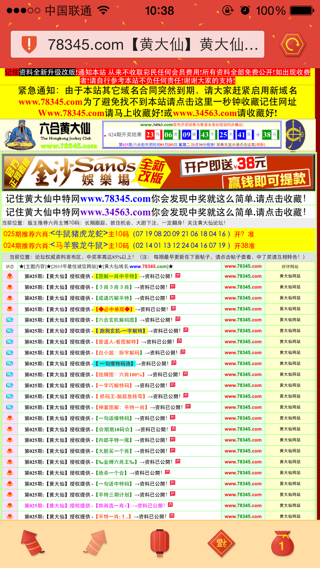 港二四六開獎(jiǎng)結(jié)果，最新開獎(jiǎng)數(shù)據(jù)分析與解讀，港二四六最新開獎(jiǎng)結(jié)果及數(shù)據(jù)分析解讀