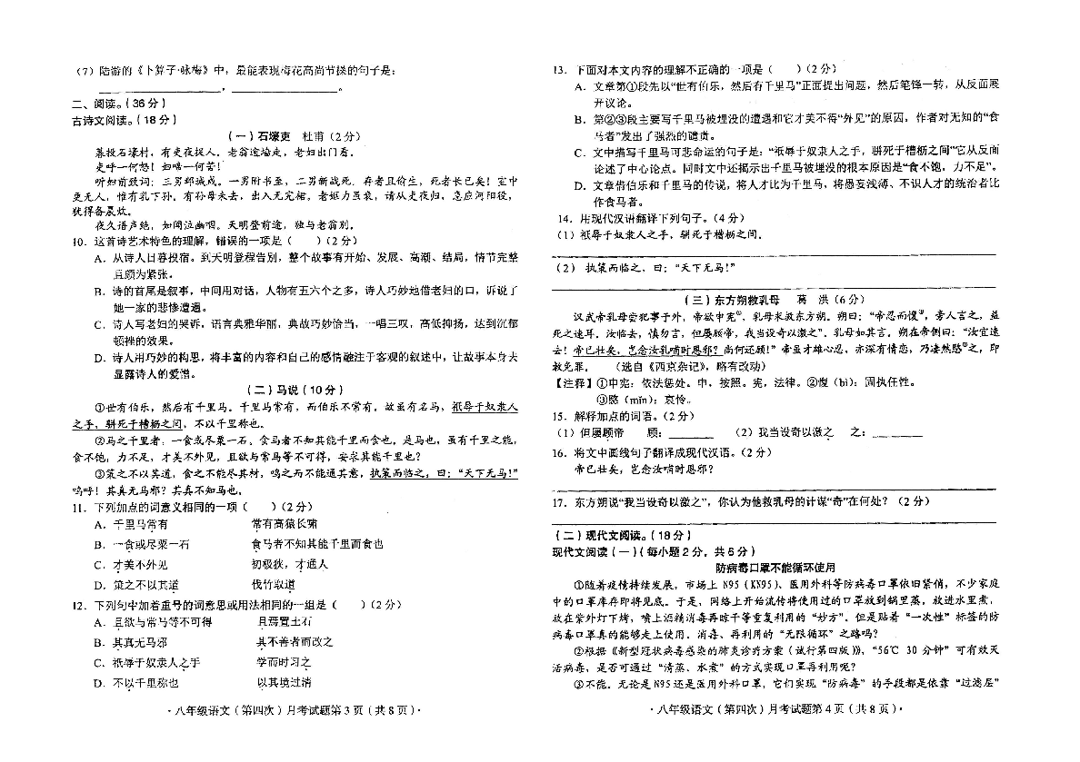 揭秘二四六香港期期中準的秘密，掌握技巧，贏取大獎！，揭秘香港期期中準秘密，掌握技巧贏大獎！