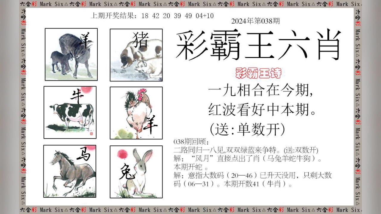 新澳門(mén)彩出號(hào)綜合走勢(shì)新升級(jí)，深度解析與策略探討，新澳門(mén)彩出號(hào)綜合走勢(shì)解析及策略探討，最新升級(jí)深度解讀