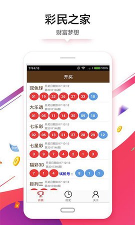 澳門彩單雙王，揭秘今天的開單雙走勢與策略，澳門彩單雙王揭秘，今日走勢分析與策略分享