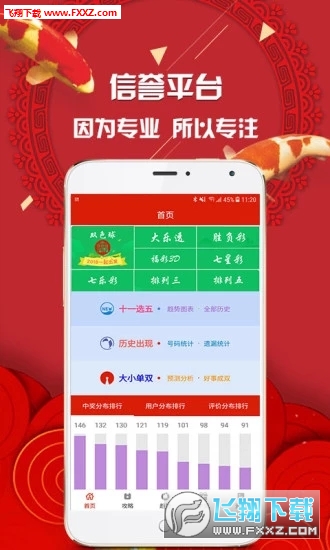 推薦六肖，揭秘生肖魅力，帶你走進幸運之門，揭秘生肖魅力，推薦六肖帶你走進幸運之門