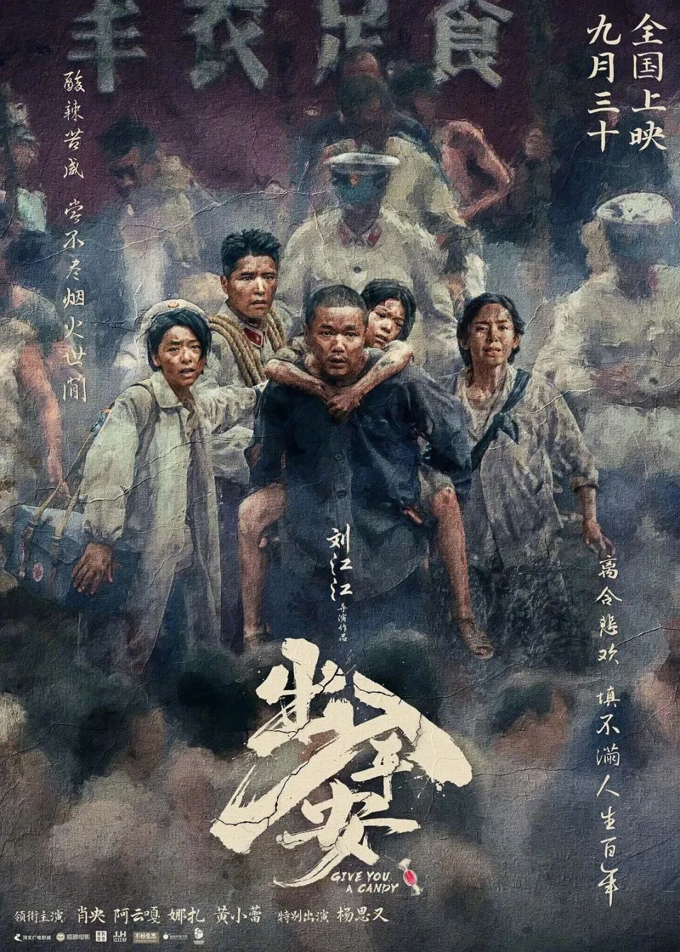 新澳門(mén)殺十肖，揭秘背后的秘密與策略，揭秘新澳門(mén)殺十肖背后的秘密與策略之道