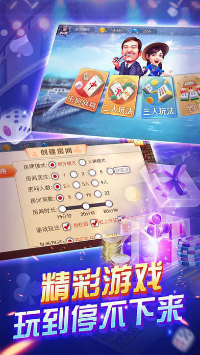 橫財(cái)富522228軟件，探索其優(yōu)勢(shì)與功能，橫財(cái)富522228軟件優(yōu)勢(shì)與功能解析