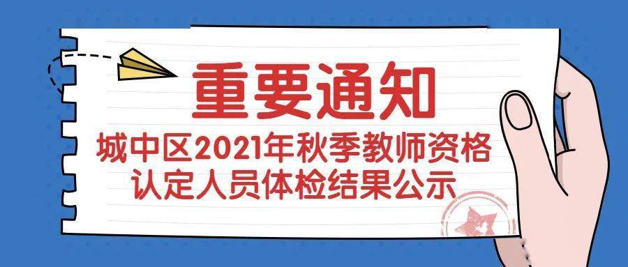 三期必開特一期，揭秘三期必開特一期100準(zhǔn)的神秘面紗，三期必開特一期揭秘，百分百準(zhǔn)確之謎探秘