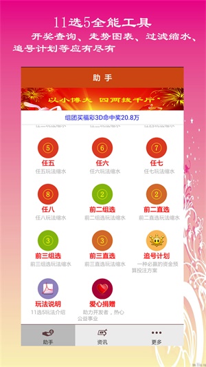 高手論壇心水資料大全——深度探索與獨特洞察，高手論壇心水資料大全，深度探索與獨特洞察指南