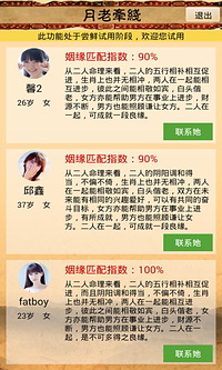 中國(guó)算命最準(zhǔn)的免費(fèi)網(wǎng)站，中國(guó)最精準(zhǔn)的免費(fèi)算命網(wǎng)站