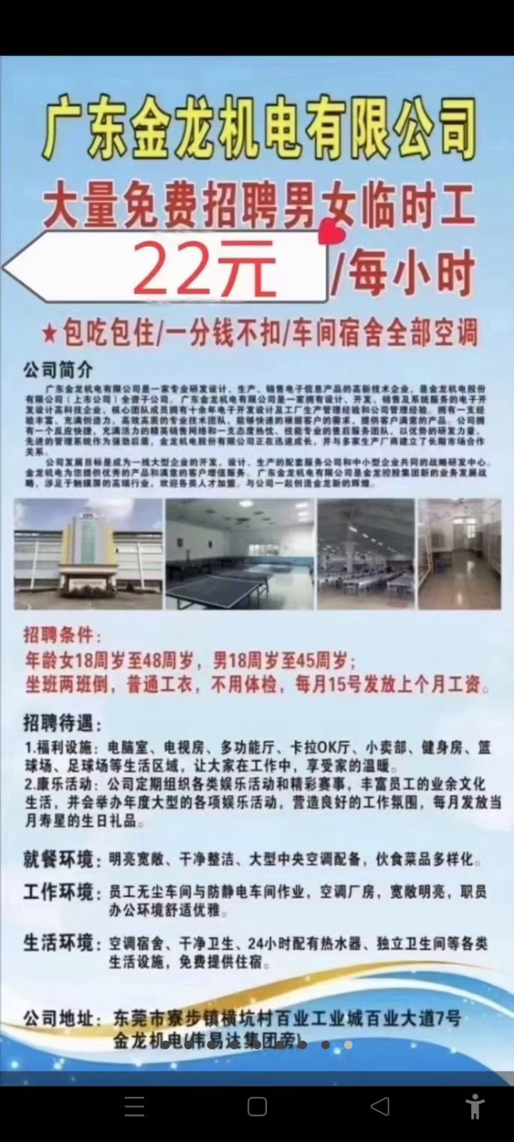 歡迎光臨仙人指路論壇，探索精準(zhǔn)資料的引領(lǐng)之地，仙人指路論壇，引領(lǐng)精準(zhǔn)資料探索之旅