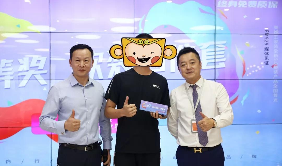 歡迎光臨美猴王，精準(zhǔn)計(jì)算的奇幻之旅，美猴王奇幻之旅，精準(zhǔn)計(jì)算的冒險(xiǎn)歡迎