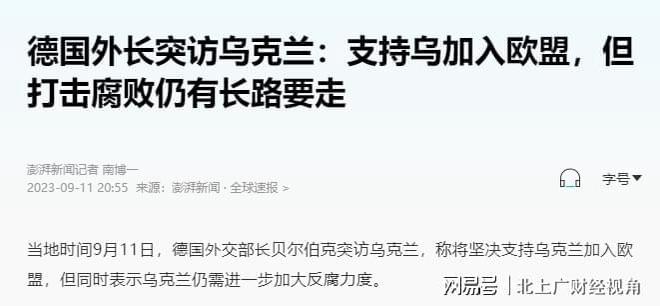 今日局勢最新消息新聞，全球動態(tài)深度解析，全球最新局勢動態(tài)深度解析與新聞速遞